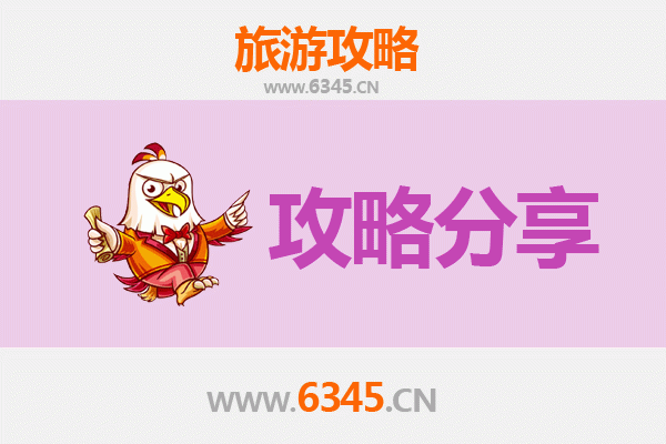 天门黄潭镇至湄洲岛旅游攻略：跟团还是自由行？