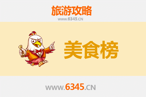 天门黄潭镇美食排行榜前十名：资深博主带你吃遍地道风味