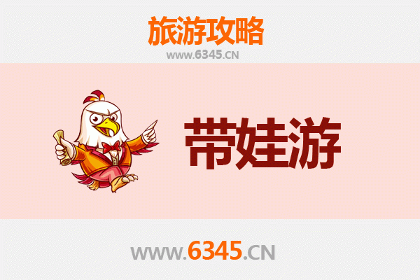 天门黄潭镇亲子游攻略：探索田园乐趣与乡村风情