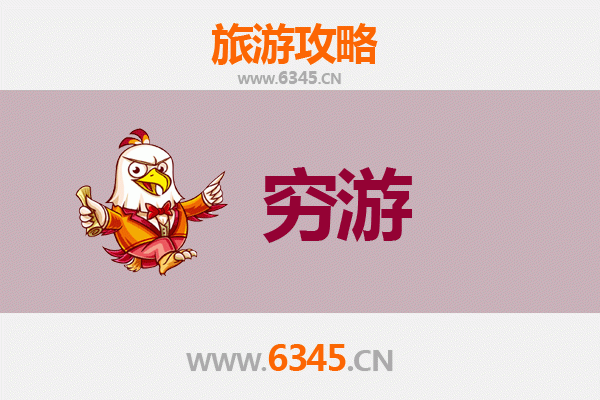 天门黄潭镇穷游攻略：一个人预算200元玩转古镇风情