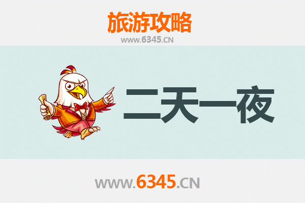 天门黄潭镇两天一夜深度游攻略：田园风光与舌尖美味之旅