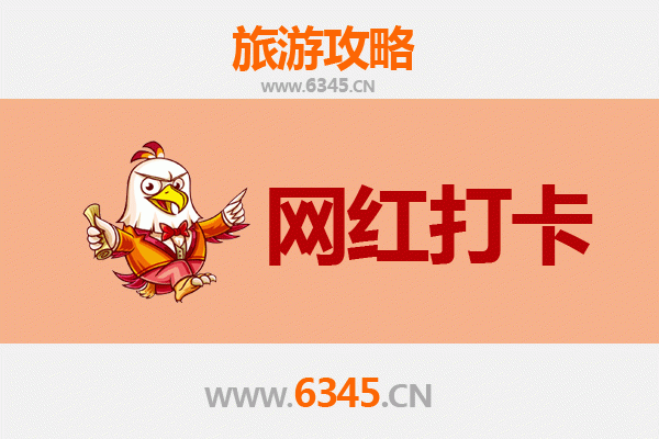 天门黄潭镇网红打卡地全攻略：田园风光与文艺气息的完美融合