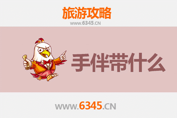 天门黄潭镇出发：湄洲岛朝圣与海岛风情全攻略及手信指南